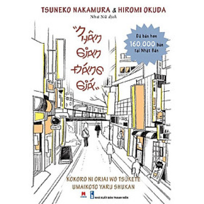 Nhân Gian Đáng Giá