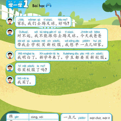 Sách tiếng Trung Quốc 5 - Sách bài học Tập 1 & 2