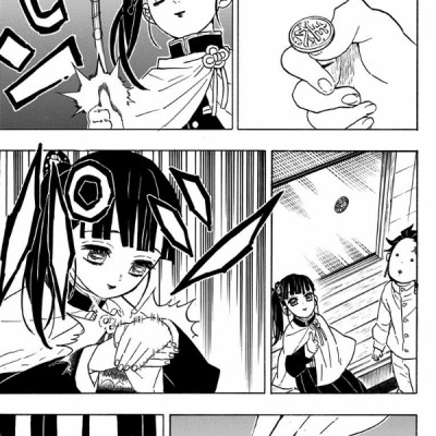 鬼滅の刃 7 - ONI METSU NO HA 7