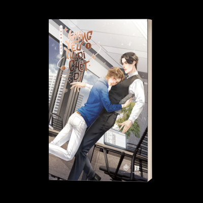 Không Yêu Thì Đi Chết Đi