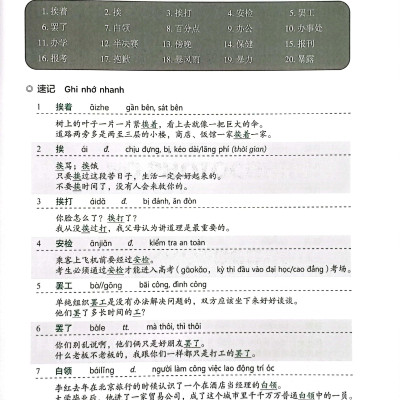 Sách - Bộ Tiêu Chuẩn Phân Cấp Trình Độ Giáo Dục Trung Văn Quốc Tế - Giáo Trình Luyện Và Nhớ Nhanh Từ Vựng - Cấp Độ 6