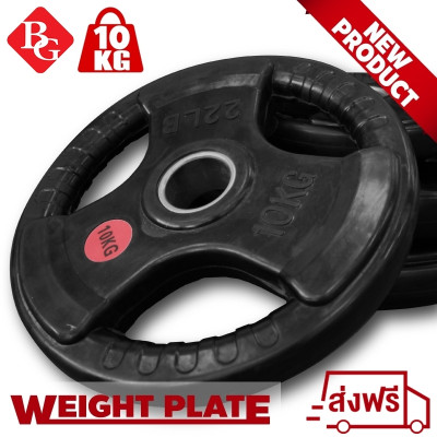 Q302 Tạ miếng cao cấp có bọc cao su non Thái Lan BG 20Kg  (ø: 50mm) hàng nhập khẩu chính hãng