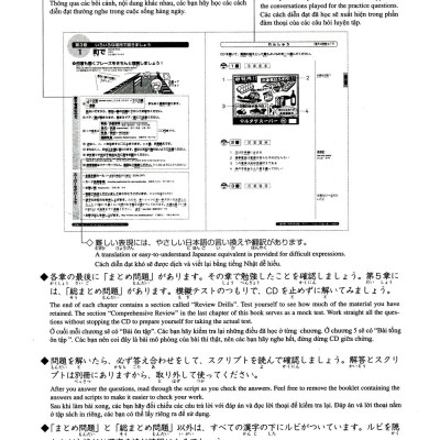 Luyện Thi Năng Lực Nhật Ngữ N3 - Nghe Hiểu - Tái Bản