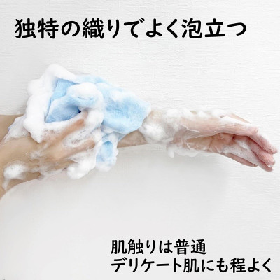 Khăn tắm Ohe Poko Awa 25x100cm - Made in Japan