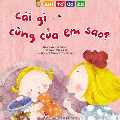 Combo Khi Tớ Có Em (4 Cuốn)