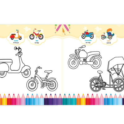 Sách - Bé Tô Màu 9999 - Tô Màu Sáng Tạo - Song Ngữ Anh Việt Dành Cho Trẻ Từ 2-6 Tuổi