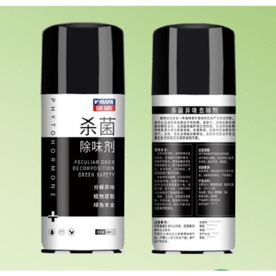 Chai Xit Khử Mùi Xe Hơi V-Mafa Tạo Không Khí Trong Lành, Ngăn Ngừa Nấm Mốc, Vi Khuẩn Gây Hại 120Ml