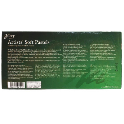 Hộp 12 Màu Vẽ Phấn Tiên Gallery Artists