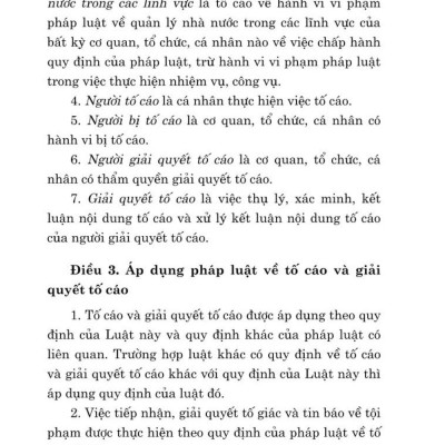 Luật tố cáo năm 2018 sửa đổi, bổ sung năm 2020 (bản in 2024)