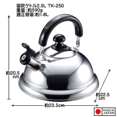 Ấm đun bếp từ cao cấp Quick One 2.5L  - Nội địa Nhật Bản