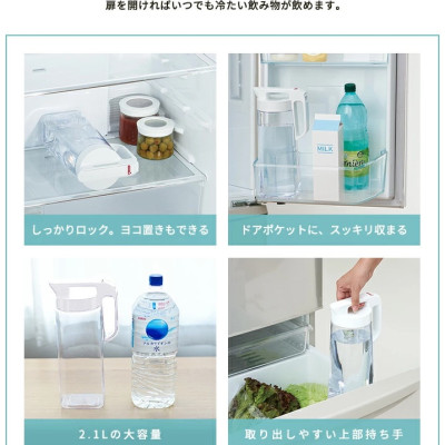 Set 02 bình nước nắp khóa Asvel Drink Vio 2.1L, thiết kế tinh tế, hiện đại cùng gam màu trang nhã tô điểm thêm cho không gian gia đình - nội địa Nhật Bản 