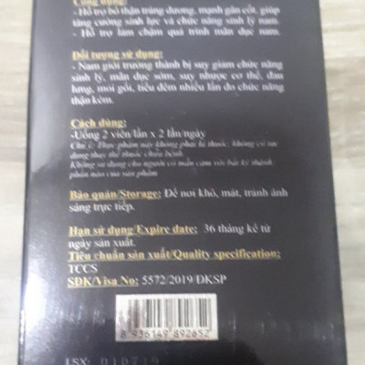 THỰC PHẨM BẢO VỆ SỨC KHỎE SINH LỰC MÃNH LỰC VƯƠNG