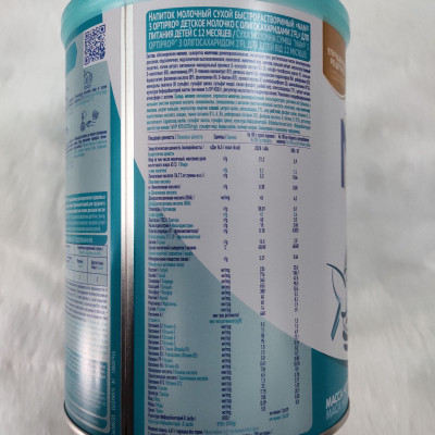 Sữa Bột Nestlé NAN Nga Optipro 3 (800g) - Mẫu mới