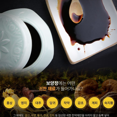 Cao hồng sâm hũ đôi cao cấp Achimmadang hàn quốc HỘP 2 hũ x 500gr