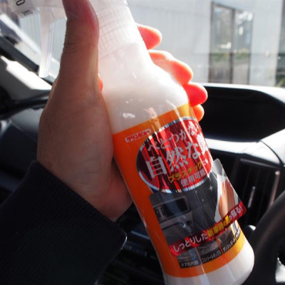 Bình xịt vệ sinh nội thất ô tô dưỡng bóng ghế da, taplo, cao su, nhựa sần D-20