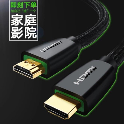 Ugreen UG40409HD118TK 1.5M màu Đen Cáp tín hiệu HDMI chuẩn 2.0 hỗ trợ phân giải 4K - HÀNG CHÍNH HÃNG