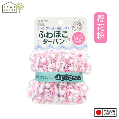 Khăn mũ trùm đầu khi tắm Towa Turban - Made in Japan