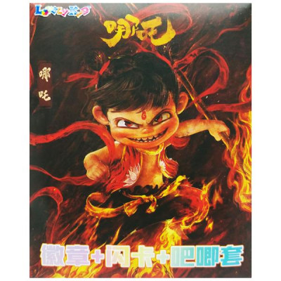 Huy Hiệu Trang Trí - Na Tra 2 - Ma Đồng Náo Hải - Lovelykid LD41