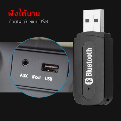 Usb Bluetooth Audio BT 163 HJX-001 Chuyển Loa Thường Thành Loa Bluetooth - Hàng Nhập Khẩu
