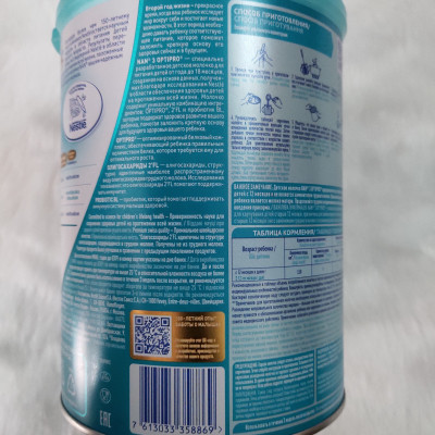 Sữa Bột Nestlé NAN Nga Optipro 3 (800g) - Mẫu mới