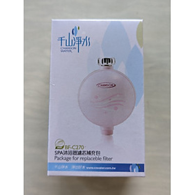 Ruột Lọc BF-C270 cho Bộ Lọc Nước Tắm BF-007, hiệu Chanson