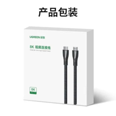 Ugreen UG80405HD140TK 5M 2.1 8K 60Hz 48Gbps 4k 120 hz màu đen Cáp HDMI 2.1 độ phân giải siêu Cao - HÀNG CHÍNH HÃNG