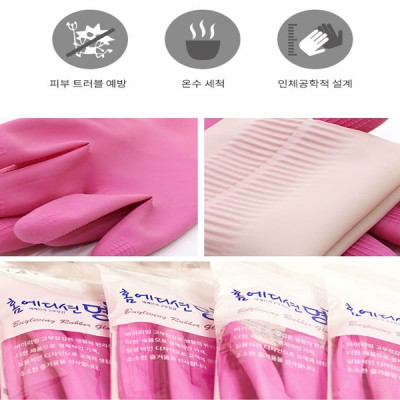 [Mua 3 Tặng 2] Bộ 3 Đôi Găng Tay Cao Su Có Móc Kim Cương Size M-37cm