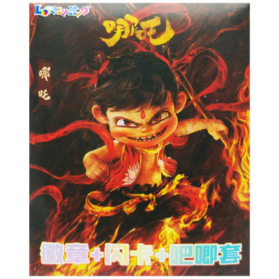 Huy Hiệu Trang Trí - Na Tra 2 - Ma Đồng Náo Hải - Lovelykid LD41