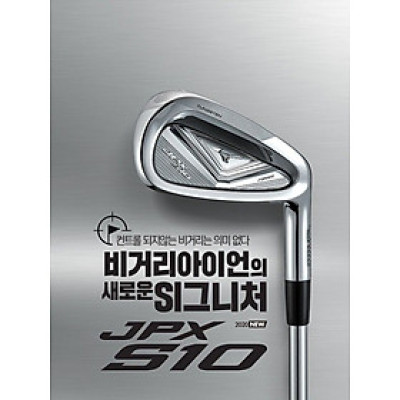 (Chính Hãng) Bộ Gậy Sắt Mizuno JPX S10 Forged - Bộ 7 Gậy Iron Cho Nam
