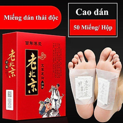Hộp 50 Miếng Dán Ngải Cứu Thải Độc Chân Lão Bắc Kinh(Lao Beijing)