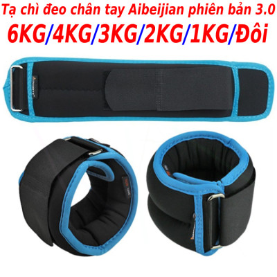 Tạ chì đeo cổ chân tay 6KG/5KG/4KG/3KG/2KG/1KG/Đôi phiên bản bi sắt 3.0 chính hãng SPORT, phiên bản tạ đeo chân tay siêu gọn dành cho yoga, gymer, bale, múa, chạy bộ và thể dục thể thao