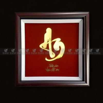 Tranh chữ An dát vàng 24k (30x30cm) Mt Gold Art- Hàng chính hãng, trang trí nhà cửa, quà tặng dành cho sếp, đối tác, khách hàng, sự kiện. 
