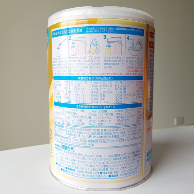 Sữa Meiji Nhật Bản số 0 (800g) cho bé 0-1 tuổi