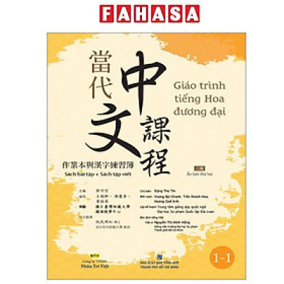 Sách - Giáo Trình Tiếng Hoa Đương Đại - Sách Bài Tập + Sách Tập Viết 1-1