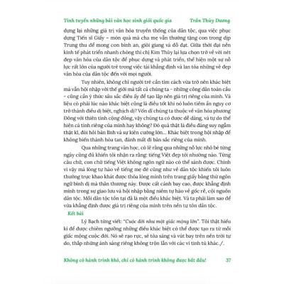 Sách - Tinh Tuyển Những Bài Văn Học Sinh Giỏi Quốc Gia 2025 - Trần Thùy Dương