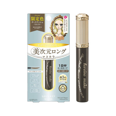 Phiên Bản Hoàng Gia Mascara Màng Film Cải Tiến Siêu Chống Trôi Làm Cong Và Dài Mi Bản Giới Hạn Kissme Heroine Make (Màu Đen Tro)