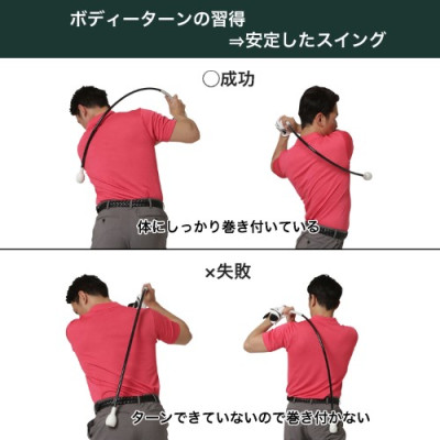 GẬY TẬP LUYỆN GOLF SWING TORNADO STICK TABATA GV0231