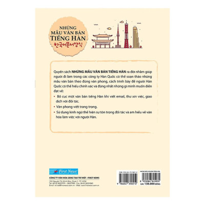 Sách Những Mẫu Văn Bản Tiếng Hàn - First News