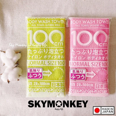 Khăn tắm tạo bọt Yokozuna Creation 28x100cm - Hàng Nội Địa Nhật Bản