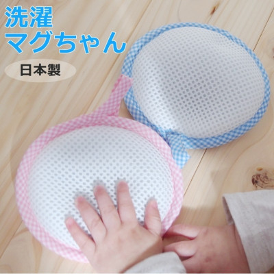 Túi giặt sinh học Sentaku Mag-chan - Màu xanh Blue - Hàng Nội Địa Nhật Bản