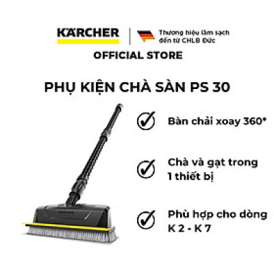 Phụ kiện đầu chà sàn PS 30 - Dùng cho máy phun rửa áp lực cao Karcher K 2 - K 7 - Hàng Chính Hãng