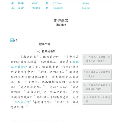 Sách - Giáo Trình Phát Triển Hán Ngữ - Tổng Hợp Trung Cấp 2