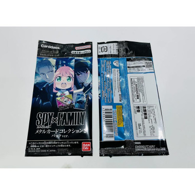 Thẻ Sưu Tập Nhân Vật Spy X Family - Bandai Spy X Family Metal Card Collection Vol.2 SF-MC02 (2 Card Ngẫu Nhiên/Túi)