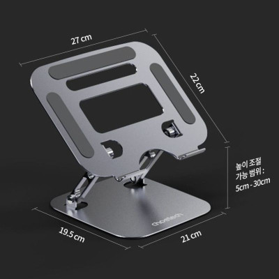 Giá đỡ Choetech H061 Máy tính có thể gấp gọn và điều chỉnh độ cao (Hàng chính hãng)