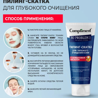 Tẩy da chết mặt dạng kì Compliment No Problem Peeling Roll sạch sâu ngừa mụn 80ml