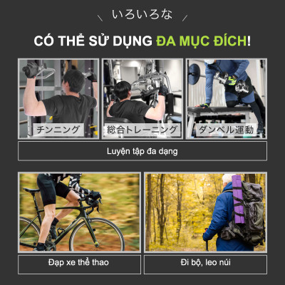 Lysin - găng tay tập gym, thể dục, xe đạp, câu cá, tập tạ, chống trượt bảo vệ lòng bàn tay chính hãng Nhật