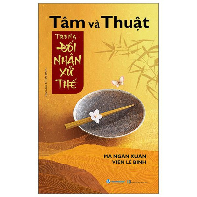 Sách - Tâm Và Thuật Trong Đối Nhân Xử Thế (Tái Bản 2025)