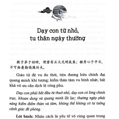 Vi Lô Dạ Thoại