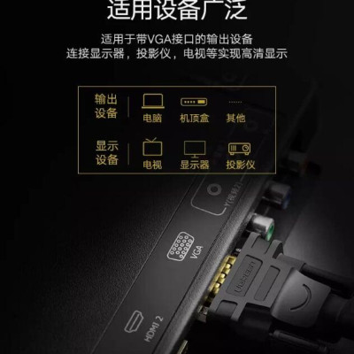 Ugreen UG11673VG101TK 1M màu Đen Cáp tín hiệu 2 đầu VGA - HÀNG CHÍNH HÃNG