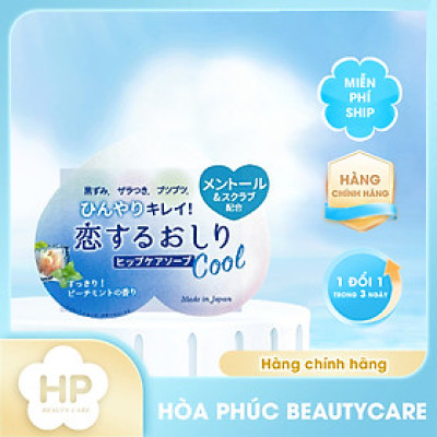 Xà Phòng Chống Thâm Mông Và Làm Sạch Cơ Thể Pelican Hip Care Scrub Soab Cool (80 G)